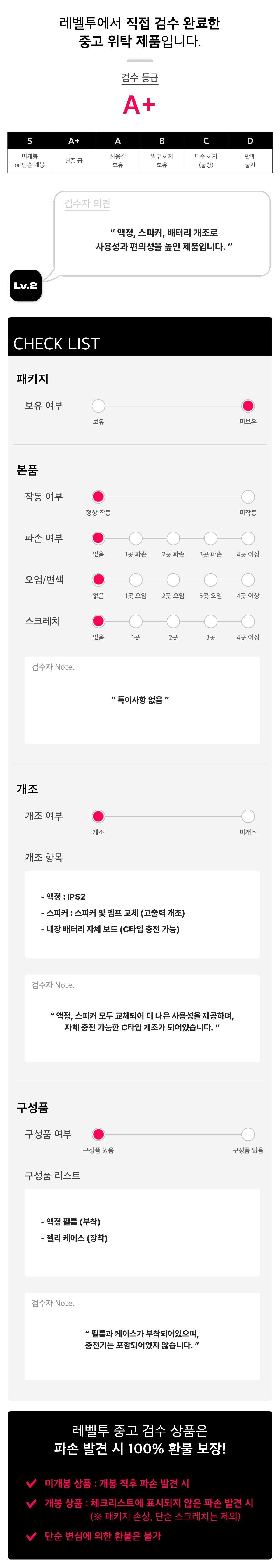 0618 GBA 패미콤 투명